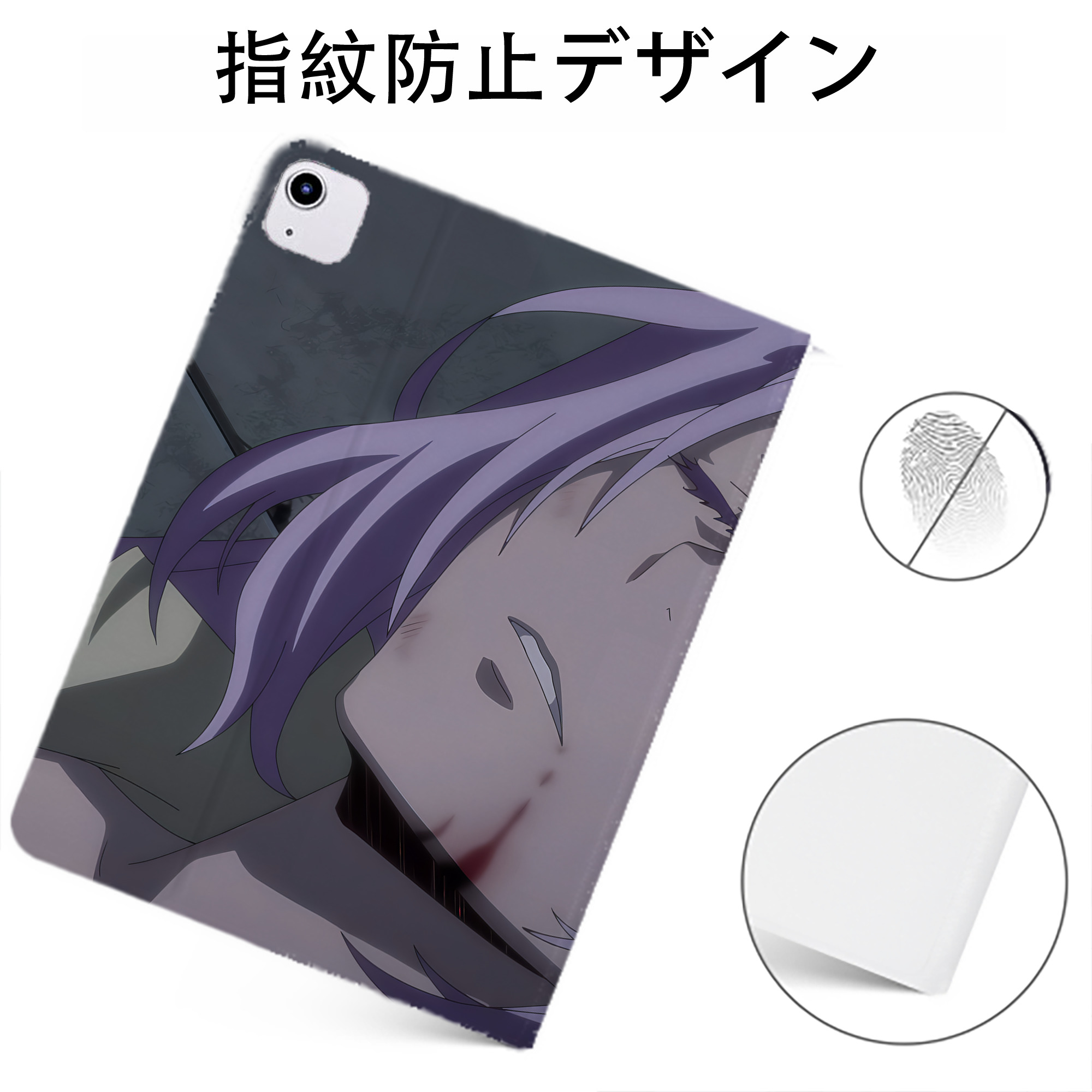 （画像用） 転スラ Regarding Reincarnated to Slime IPadケース ペンホルダー付き ブックスタイルデザイン